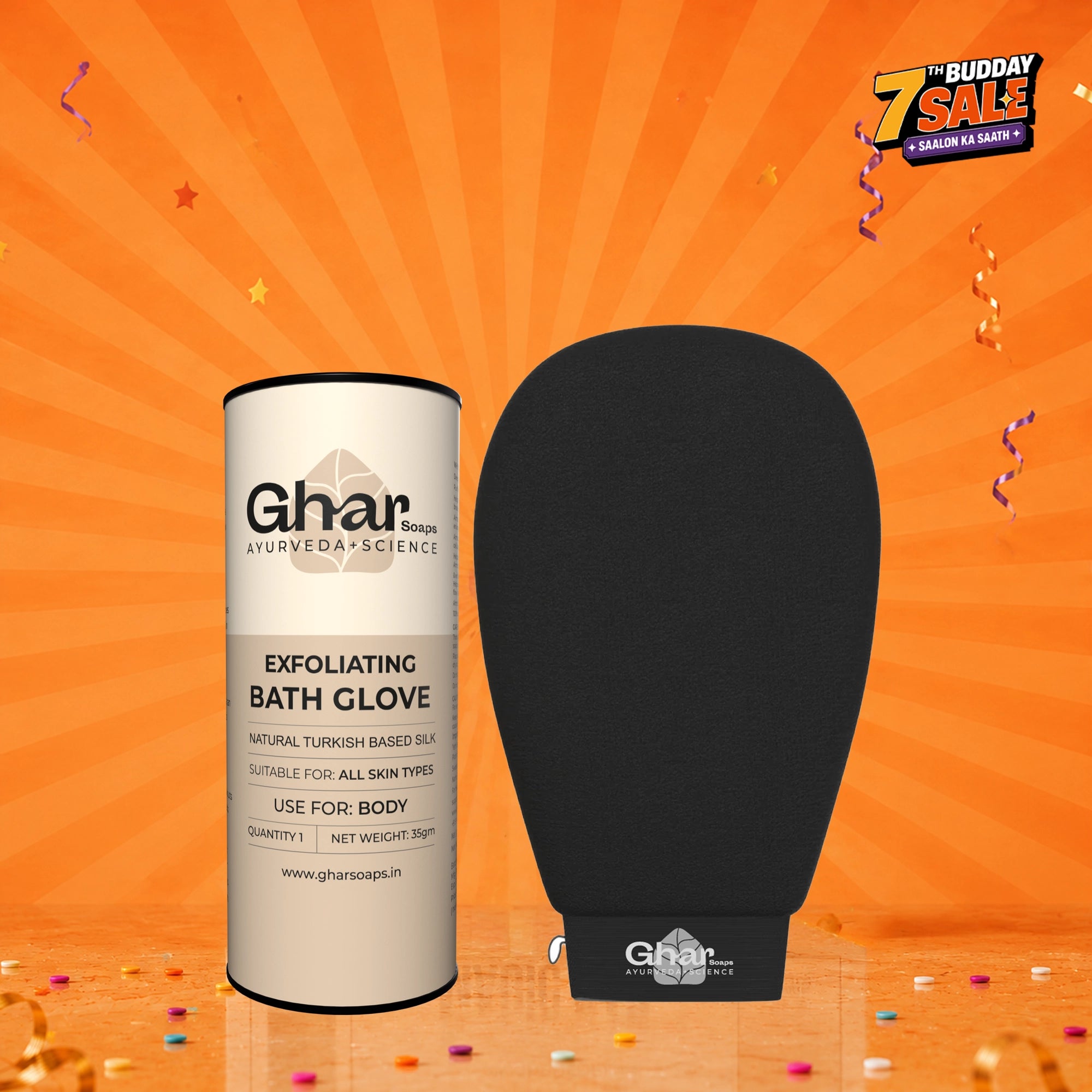 Exfoliating Body Glove
